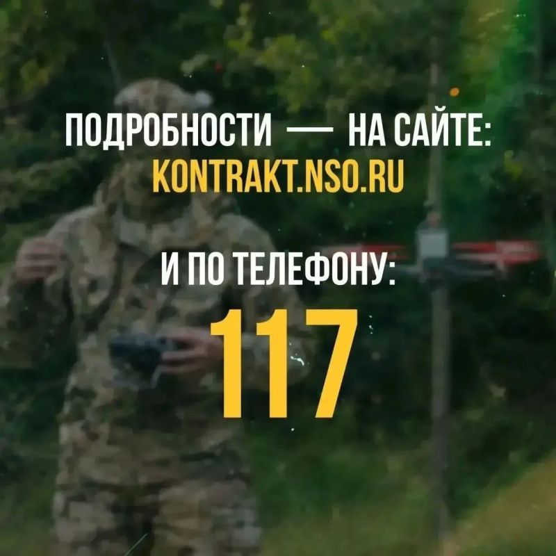 Присоединиться к войскам беспилотных систем могут мужчины от 18 до 46 лет, годные по состоянию здоровья Присоединиться к войскам беспилотных систем могут мужчины от 18 до 46 лет, годные по состоянию здоровья