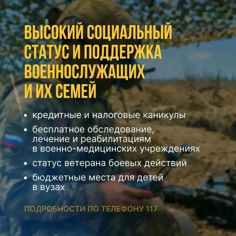 Присоединиться к войскам беспилотных систем могут мужчины от 18 до 46 лет, годные по состоянию здоровья Присоединиться к войскам беспилотных систем могут мужчины от 18 до 46 лет, годные по состоянию здоровья