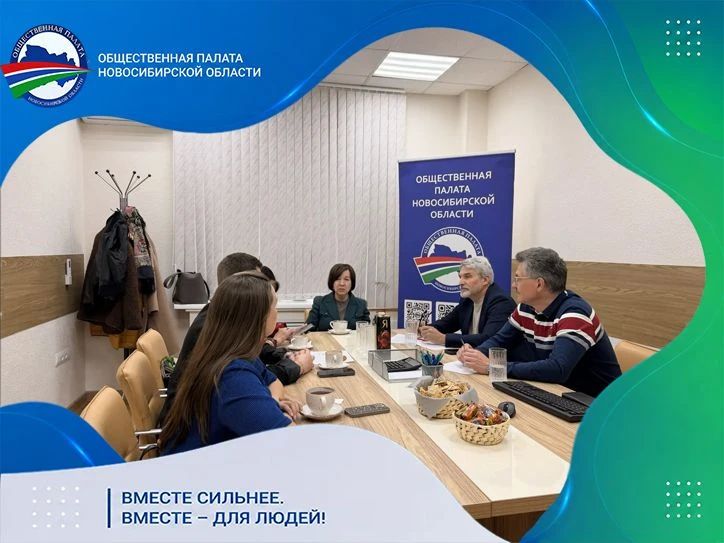 Комиссия по культуре, сохранению и укреплению традиционных духовно-нравственных ценностей провела заседание