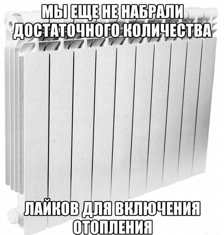 Почти 90% жилых домов в Новосибирске уже получили отопление, сообщили в СГК
