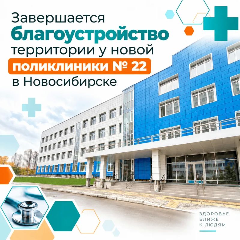 Заместитель Губернатора Константин Хальзов и министр здравоохранения Ростислав Заблоцкий проконтролировали строительство новой поликлиники № 22 на ул. Виктора Уса, которая возводится по проекту государственно-частного...
