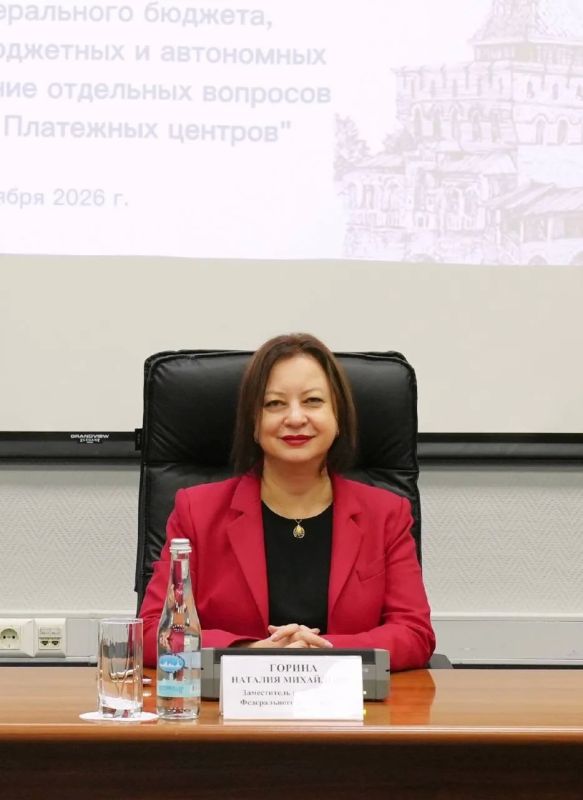 В рамках визита в Нижегородскую область заместитель руководителя Федерального казначейства Наталия Горина посетила УФК по Нижегородской области