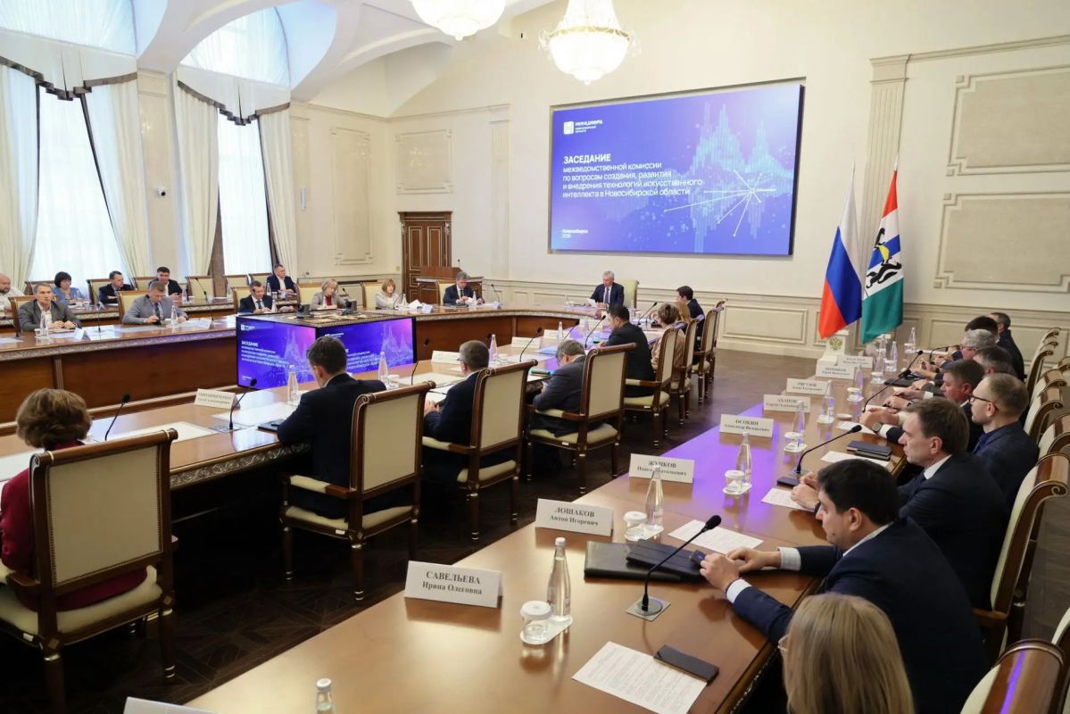 Новосибирская область активно внедряет и развивает технологии искусственного интеллекта