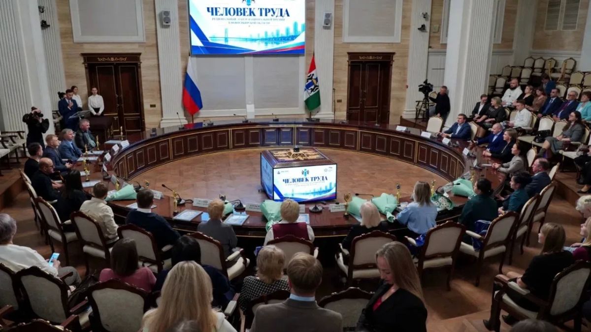«Единая Россия» наградила победителей премии «Человек труда»