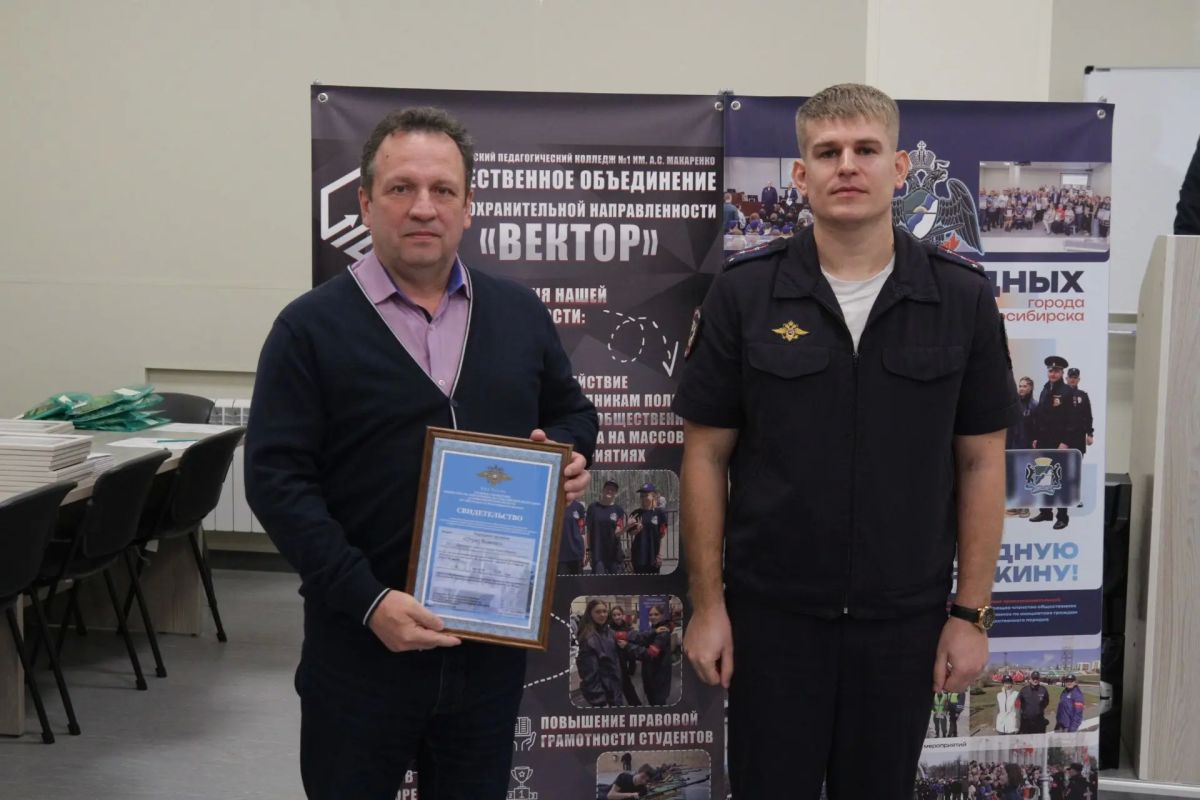 В городе Новосибирске сотрудники полиции приняли участие в заседании штаба народных дружин В городе Новосибирске сотрудники полиции приняли участие в заседании штаба народных дружин
