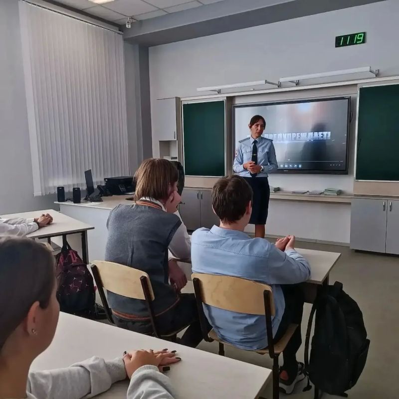 В Новосибирской области полицейские провели для школьников «Единый день профилактики» В Новосибирской области полицейские провели для школьников «Единый день профилактики»