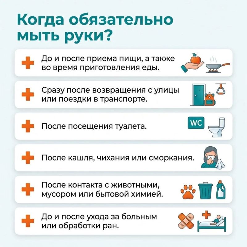 Всемирный день чистых рук отмечается 15 октября, но Минздрав напоминает: мыть руки необходимо каждый день! Всемирный день чистых рук отмечается 15 октября, но Минздрав напоминает: мыть руки необходимо каждый день!