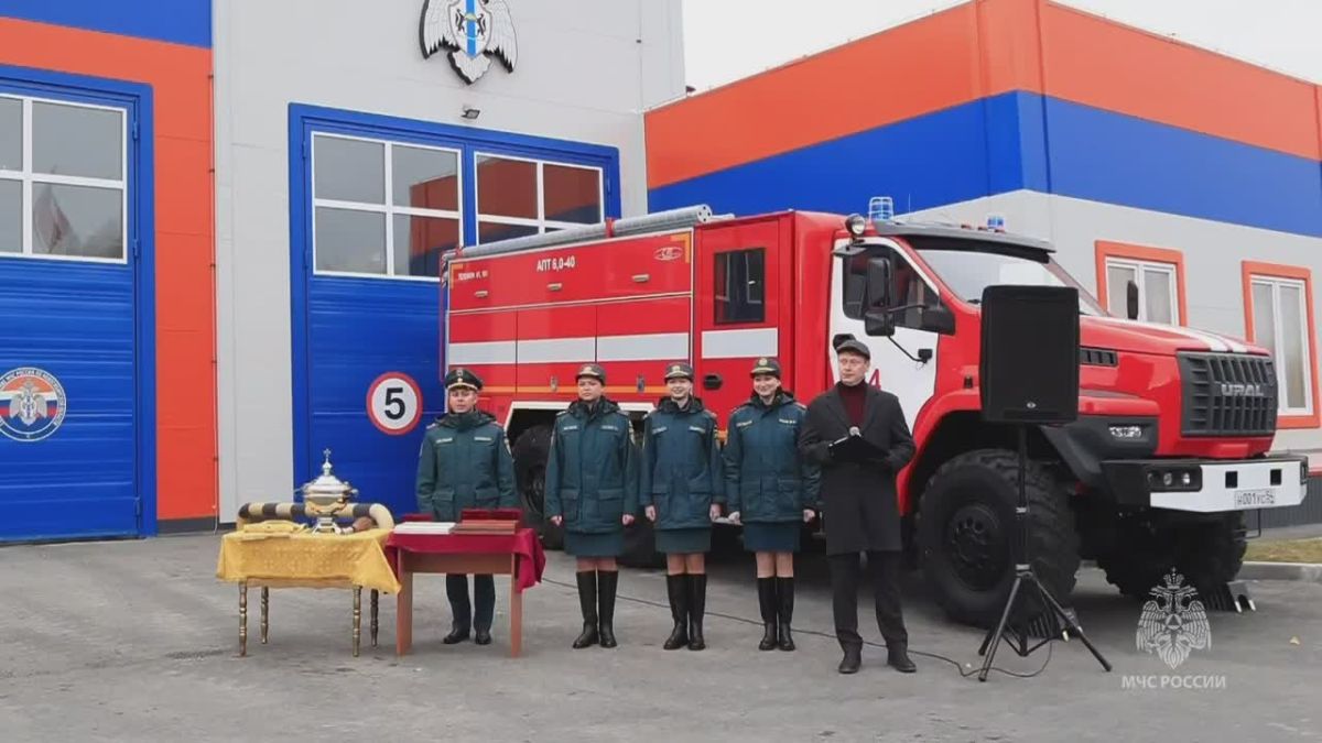 В Новосибирской области Александр Куренков открыл пожарно-спасательную часть и вручил новую технику