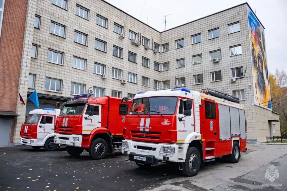 В Новосибирской области Александр Куренков открыл пожарно-спасательную часть и вручил новую технику В Новосибирской области Александр Куренков открыл пожарно-спасательную часть и вручил новую технику