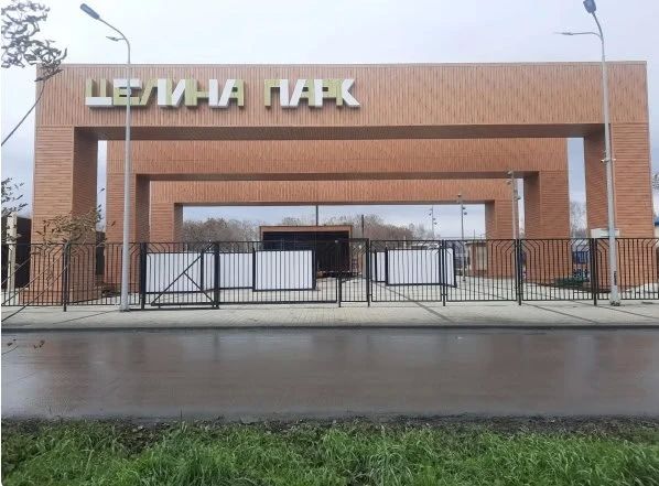 В Новосибирской области готовят к открытию парк, выигравший на федеральном уровне