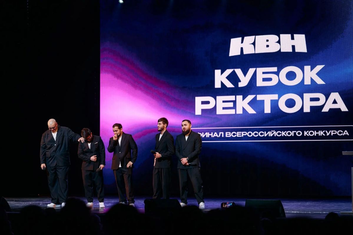 Подведены итоги Всероссийского конкурса «КВН Подведены итоги Всероссийского конкурса «КВН