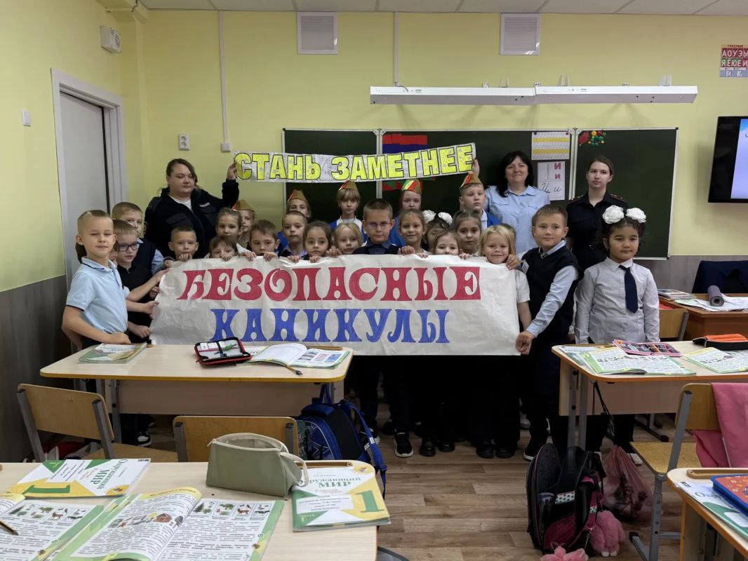 Безопасность начинается со знаний: в школе № 196 прошла профилактическая акция Безопасность начинается со знаний: в школе № 196 прошла профилактическая акция