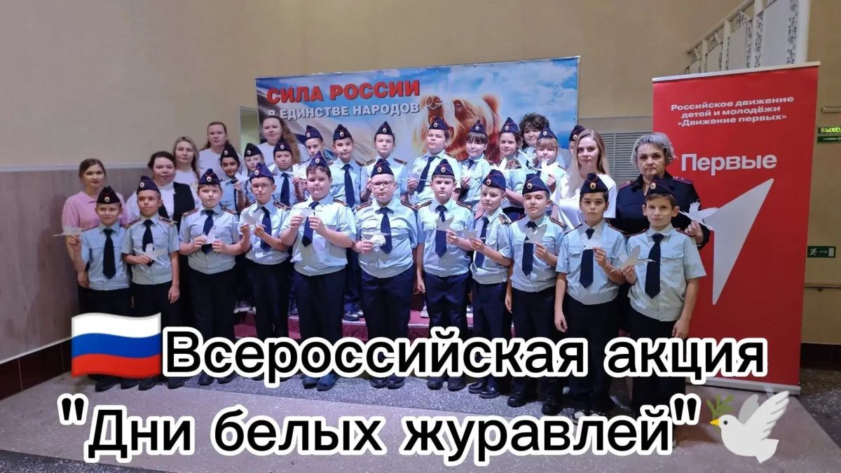 В Новосибирской области сотрудники полиции провели патриотическое мероприятие для школьников В Новосибирской области сотрудники полиции провели патриотическое мероприятие для школьников