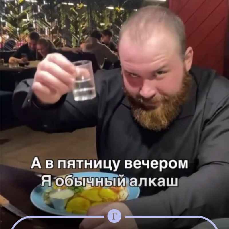 Учителя истории уволили за шуточное видео с водкой и картошкой Учителя истории уволили за шуточное видео с водкой и картошкой