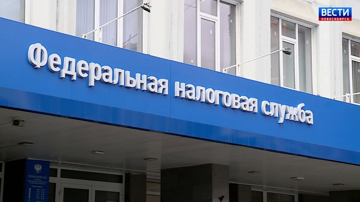 Рекорд по налогу. Самый крупный налог на имущество в регионе за 2025 год начислили владельцу коммерческого здания в Новосибирске