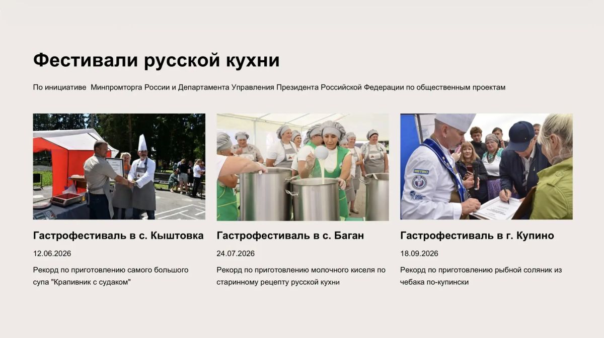 Андрей Травников: Продолжаем системную работу по повышению доступности региональных продовольственных и промышленных товаров для жителей и поддержке местных товаропроизводителей Андрей Травников: Продолжаем системную работу по повышению доступности региональных продовольственных и промышленных товаров для жителей и поддержке местных товаропроизводителей