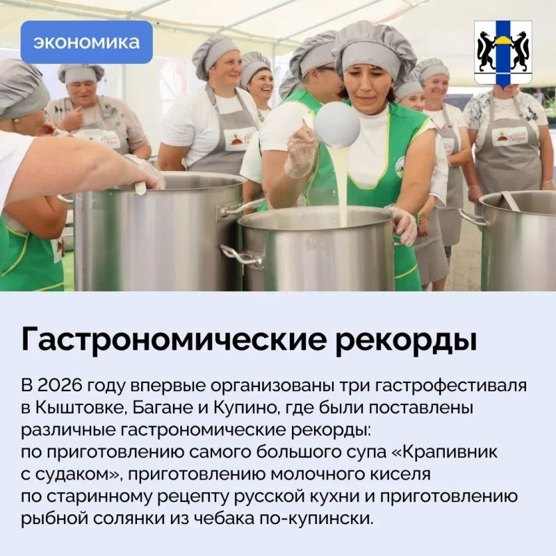 Более двух тысяч ярмарок пройдёт в регионе в 2026 году Более двух тысяч ярмарок пройдёт в регионе в 2026 году
