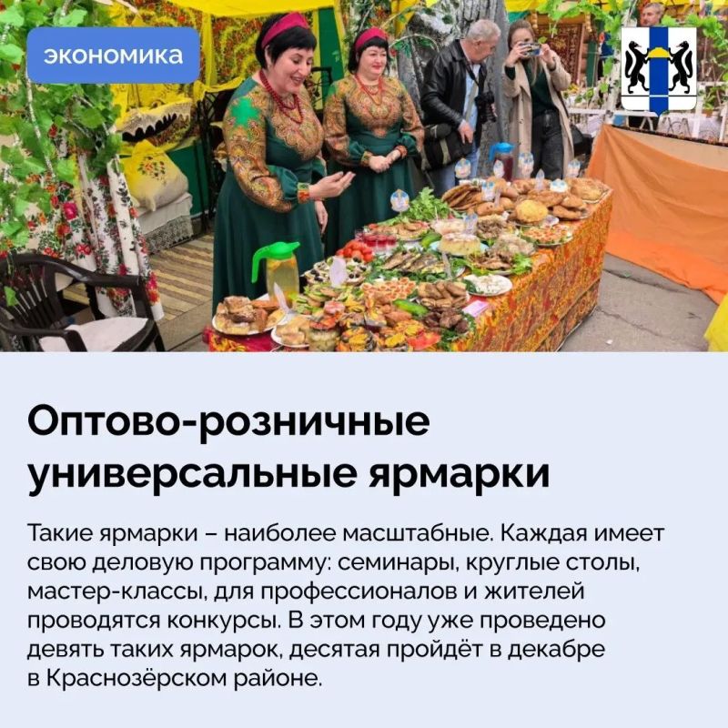 Более двух тысяч ярмарок пройдёт в регионе в 2026 году Более двух тысяч ярмарок пройдёт в регионе в 2026 году