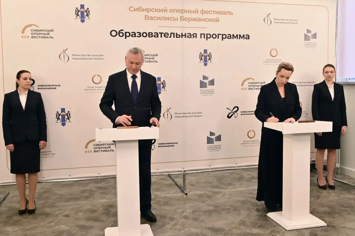 Губернатор Андрей Травников и президент Фонда развития оперного искусства Василиса Бержанская договорились сотрудничать