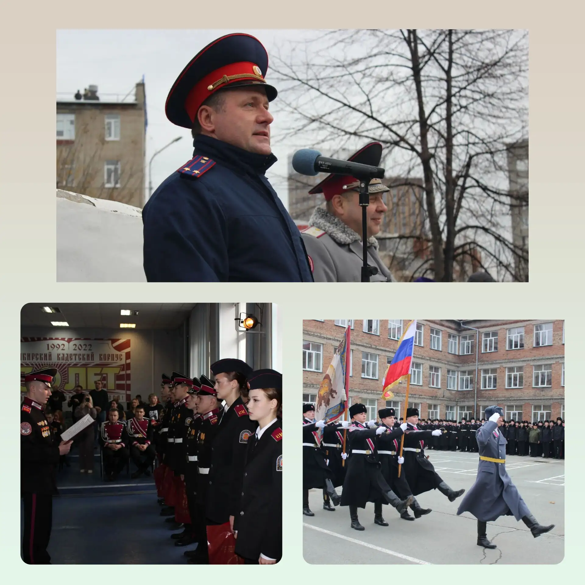 В Новосибирске сотрудник ВМСУТ СК России принял участие в торжественных мероприятиях, посвященных 34-й годовщине со дня основания Сибирского Кадетского Корпуса