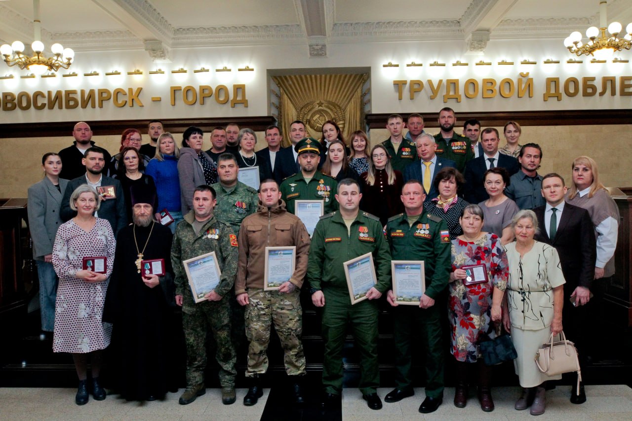 Волонтёры и общественники получили награды за помощь участникам СВО