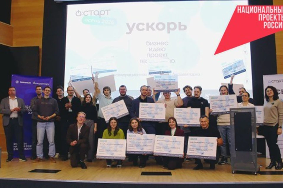 В Новосибирске выбрали 16 стартапов для бизнес-инкубатора Академпарка
