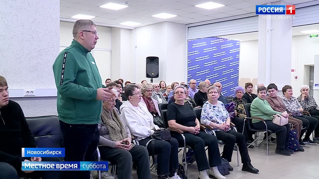 Льготы и досуг. Для новосибирцев старшего возраста запустили чат-бот «Активное долголетие»