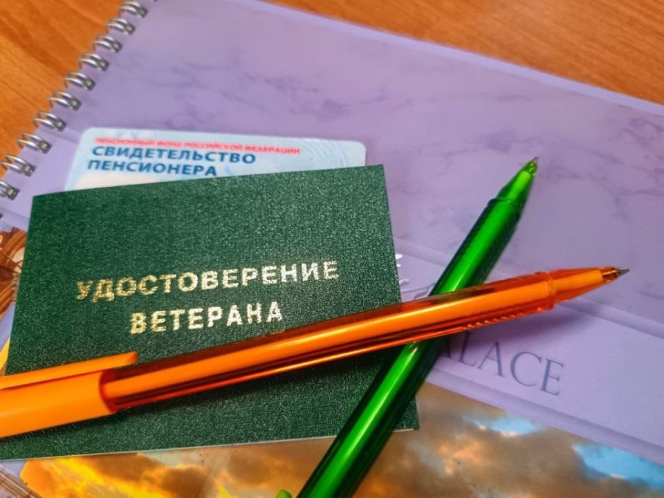 Пенсионные надбавки: что необходимо успеть оформить до конца 2025 года