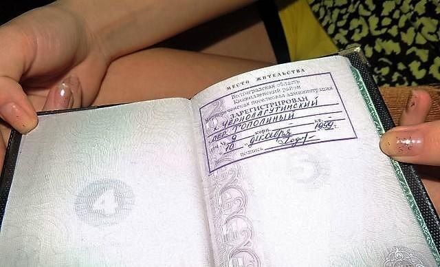 Регистрация по месту жительства: новая жизнь для наследования жилья