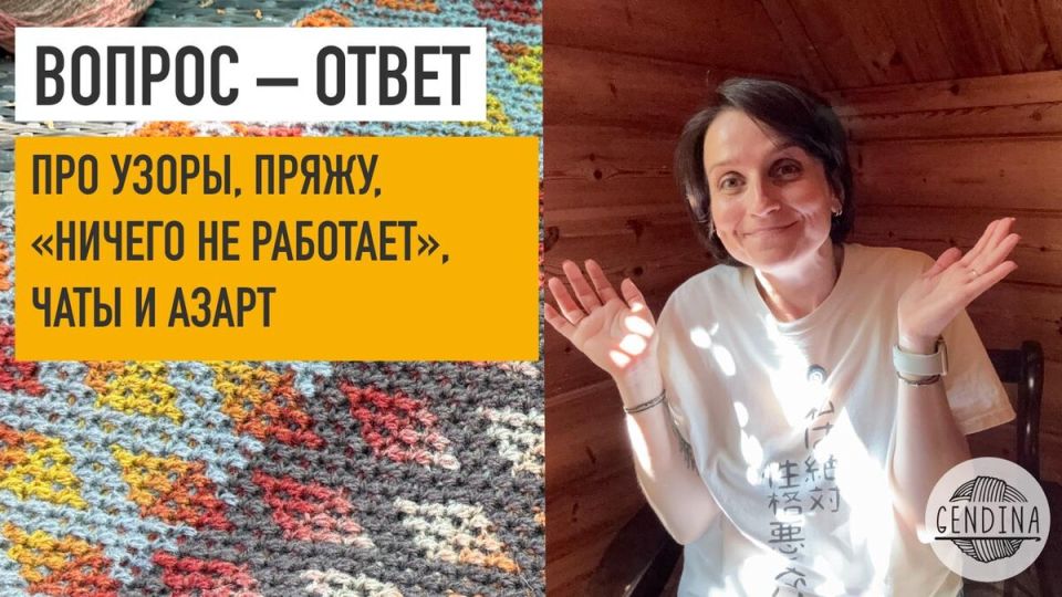 Сегодня стартует долгожданный видеоэфир!