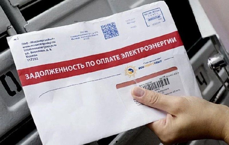 Новый порядок взыскания долгов за коммунальные услуги: что нужно знать должникам