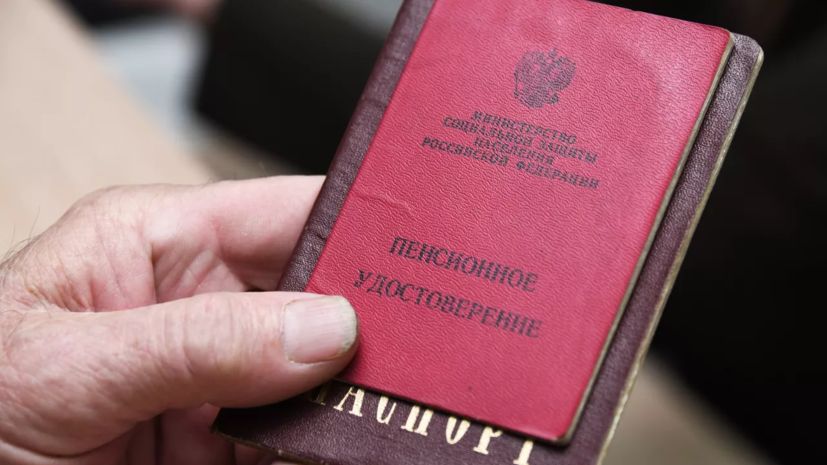 Как накопить на пенсию в 25 тысяч: советы экспертов