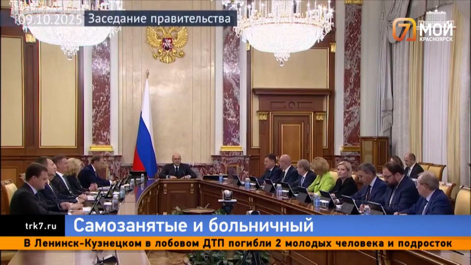 Новые законы, которые изменят жизнь красноярцев