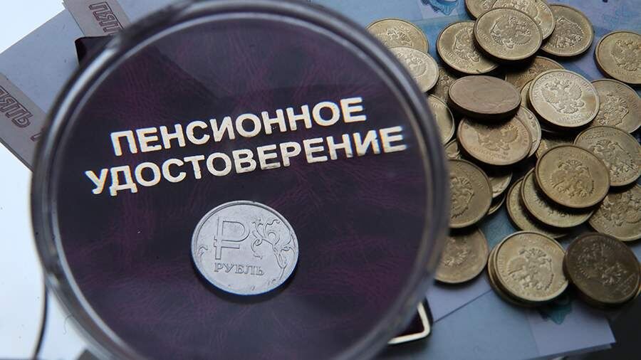 Социальная доплата к пенсии — новый шанс для неработающих пенсионеров