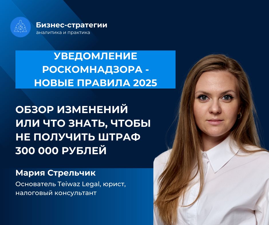 ��� �������� ������ � 300 000 ������ �� �������� ����������� � ������������