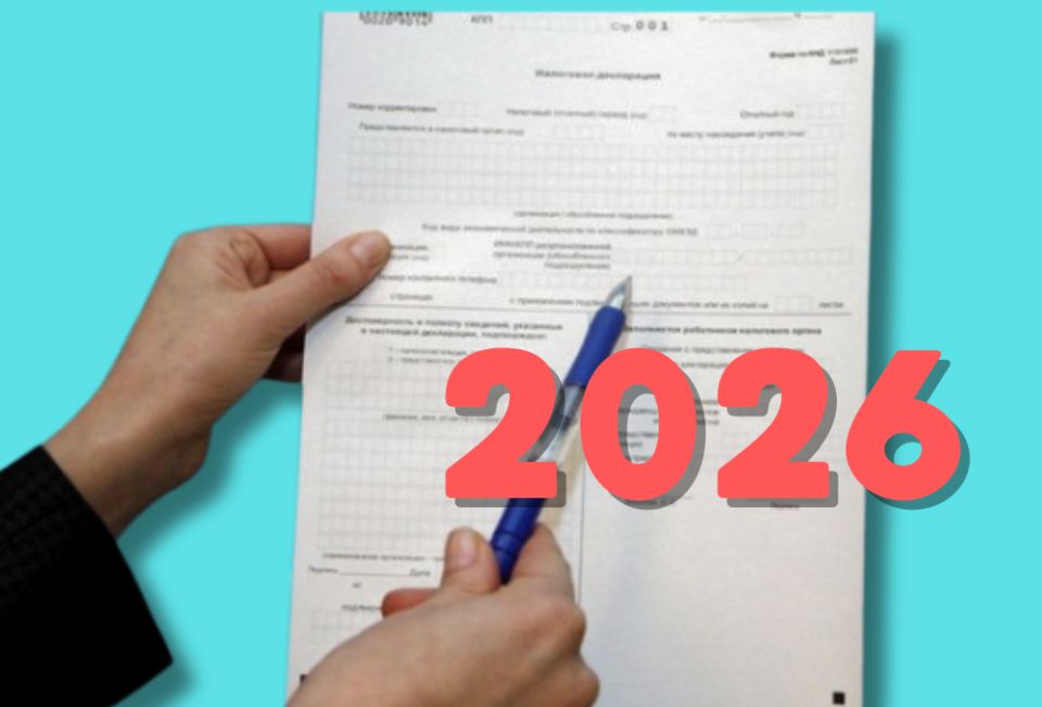 ��������� ��������� 2026 ����: ��� ����� �� ����� ������ � �������