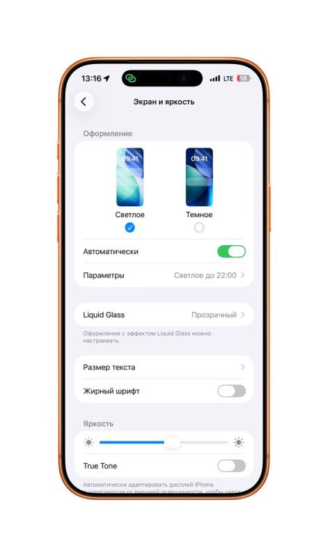 ��� ������ ������ ������� ������ � iPhone
