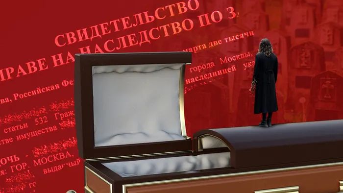 Три критические ошибки в завещании: как избежать потерь