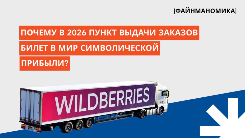 ����� ������ �������: ��� ������� ������� � ����� ���� ������ �����